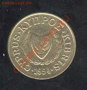 Кипр 2 цента 1994 до 02.10. в 22:00 - Кипр 2 цента 1994 р 001