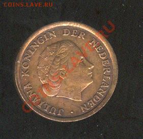 Нидерланды 1 цент 1956 до 02.10. в 22:00 - Нидерланды 1 центов 1956 р 001