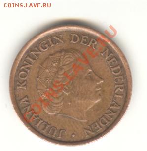 Нидерланды 5 центов 1980 до 02.10. в 22:00 - Нидерланды - 5 центов 1980 р 001