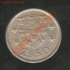 Португалия 2,5 эскудо 1981 до 02.10. в 22:00 - Португалия 2,5 эскудо 1981 а 001