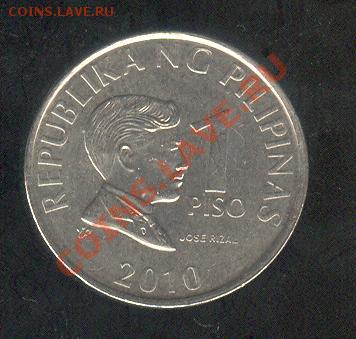 Филипины 1 писо 2010 до 02.10. в 22:00 - Филипины 1 песо 1993 а 001