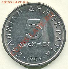 Иностранные монетки - img042