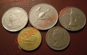 Монеты иностранные  До 01.10.12 в 22:00 МСК - P1010001