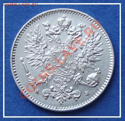 50 пенни 1915 г. до 01.10.12 в 22.00 мск - 50 пенни 1915 ав