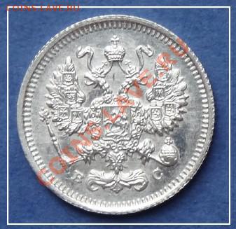 10 коп 1914 АНЦ до 01.10.12 в 22.00 мск - 10 коп 1914 ав