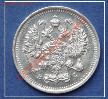 10 коп 1915 АНЦ до 01.10.12 в 22.00 мск - 10 коп 1915 ав