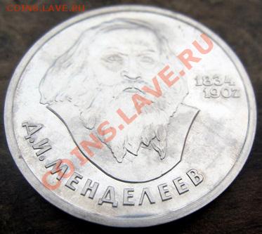 Олимпиада СССР 3 монеты по 10 рублей до 28.09.2012 21.00МСК - 1