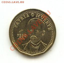 Куба Монета 1 песо 2012 год   02.10.2012 в 22.00 мск - 7-4169-9471-img.JPG