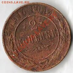 РСФСР.Билон 1922года 20копеек.До 23.09.09г. - Изображение 185