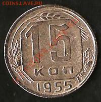 РСФСР.Билон 1922года 20копеек.До 23.09.09г. - Изображение 171