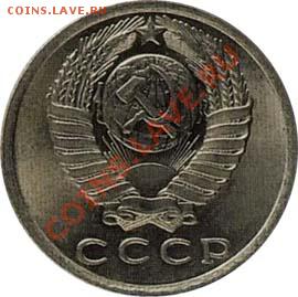 Сколько будет стоить монета 15 коп 1959 года?? - 1560