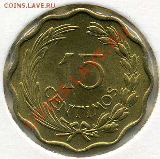 Продам простые иностранные монеты.МНОГО! - 15 сентимос 1953.JPEG
