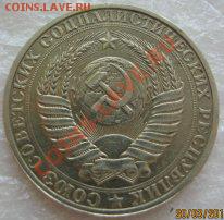 продам 1р  1990г - рол