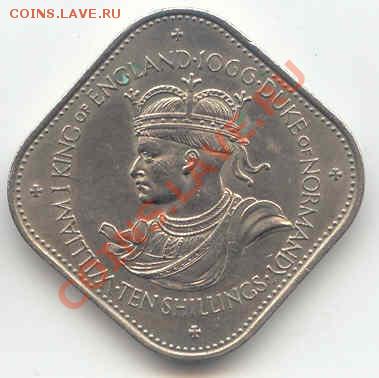 Гернси 10 шиллингов 1966г. до 03.10.12 21-00(мск) - Guernsey_10 Shillings_1966_1