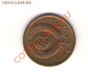 1 копейка СССР что за брак? - 1 копейка 1991