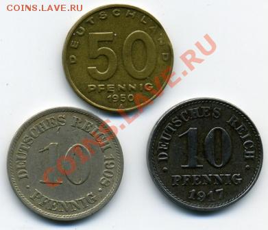 Продам простые иностранные монеты.МНОГО! - немцы.JPEG