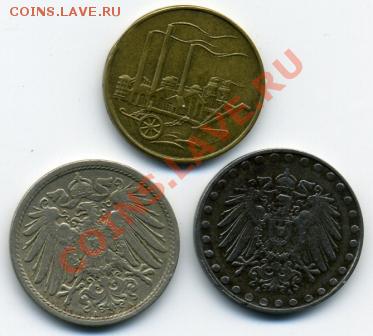 Продам простые иностранные монеты.МНОГО! - немцы().JPEG