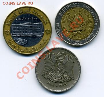 Продам простые иностранные монеты.МНОГО! - пополтиннику().JPEG