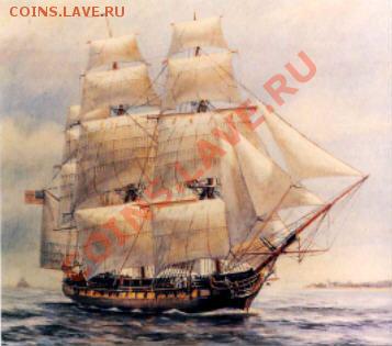 Монеты с Корабликами - HMS Shannon