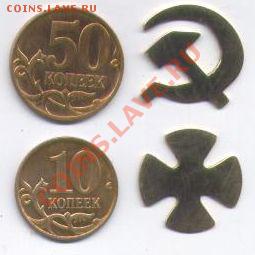 5 рублей 1997 подделка? [объединено из нескольких тем] - 008