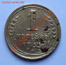 погодовка СССР 1931-1936г.г. 19 монет с рубля - до 04.10.12 - SAM_1848.JPG