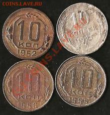 РСФСР.Билон 1922года 20копеек.До 23.09.09г. - Изображение 188