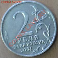 Сколько стоит - 1.JPG