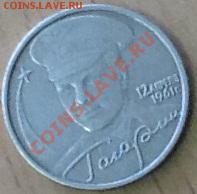 Сколько стоит - 4.JPG