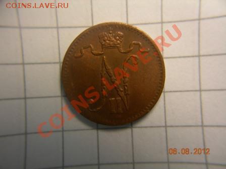 1 пенни1915г,1916г  до11.10.2012в 21-00 по Москве - DSCN2013.JPG