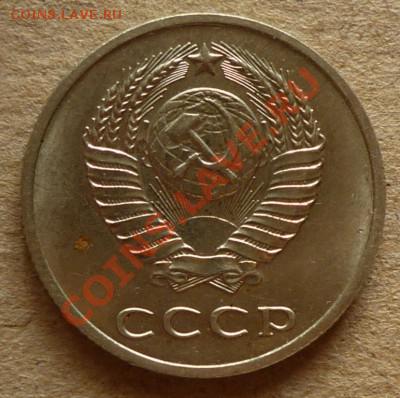 20 копеек 1961 - 2061r