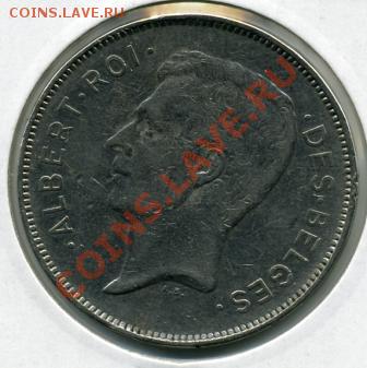Re: ПРОДАЮ ИНОСТРАННЫЕ МОНЕТЫ В ХОРОШЕМ СОХРАНЕ - 20 франков 1932().JPEG