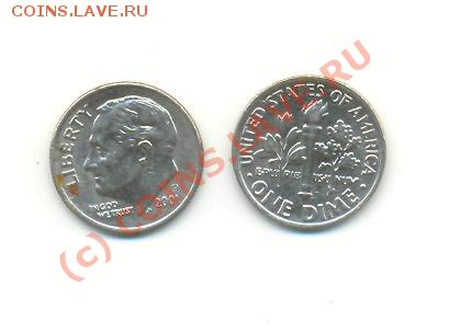Обмен юбилейными 10   г. Москва - one dime