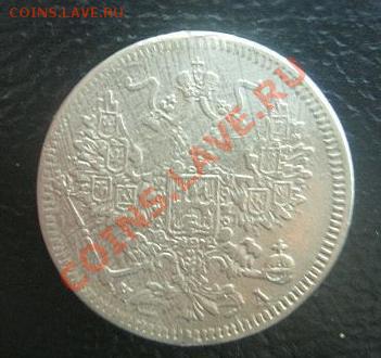20 копеек, подлинная или литье? - 2000
