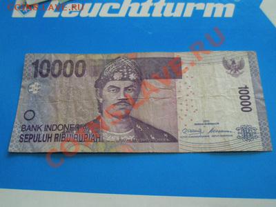 Обмен бонами - P1010007