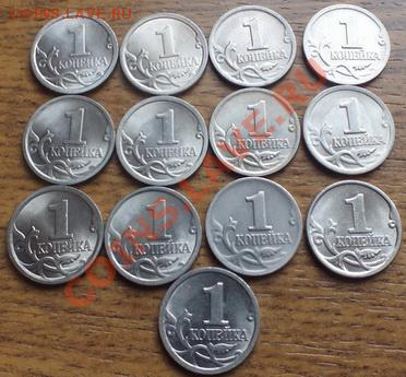 Копейки России - Изображение 007