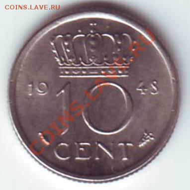 Нидерланды.10 Центов. 1948.Блеск. до 12.10 в 22.00 Мск - 10 центов 2