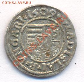 Королевство Венгрия. - 1051+