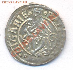 Королевство Венгрия. - 1053