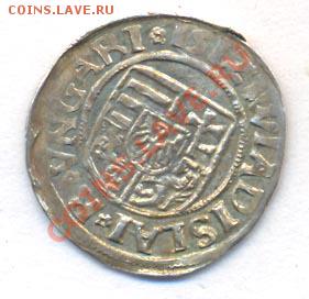 Королевство Венгрия. - 1053+