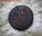 Полушка 1766 года ЕМ - 1