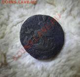 Полушка 1766 года ЕМ - 2
