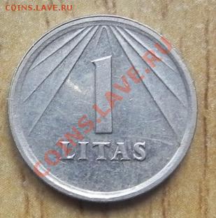 Обмен 10 рублей биметалл. - 001.JPG