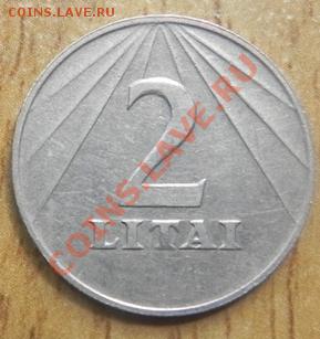 Обмен 10 рублей биметалл. - 005.JPG