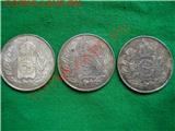3 монеты 1000 рейсов 1952г - 542e947c5123x