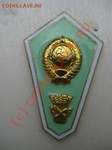 Продам два сх знака - ромб сх 1