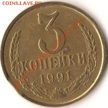 Р.Ф. Астраханская область 10руб.СПМД.Брак.Раскол шт. До27.09 - Изображение 227