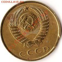Р.Ф. Астраханская область 10руб.СПМД.Брак.Раскол шт. До27.09 - Изображение 228