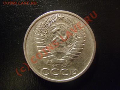 50 копеек 1972 год - 50 жопа