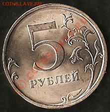 Р.Ф.10рублей 2002г.Министерства.6монет.До 28.09.09г. - Изображение 231
