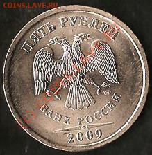 Р.Ф.10рублей 2002г.Министерства.6монет.До 28.09.09г. - Изображение 232
